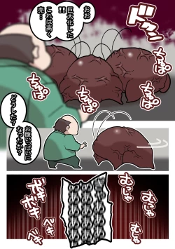 Page 27 of Seishain Onee-san 6.5