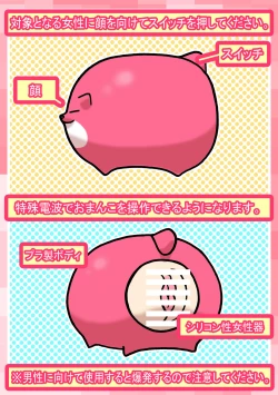 Page 30 of Seishain Onee-san 6.5