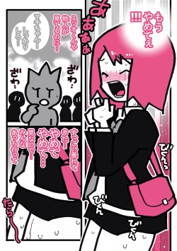 Page 50 of Seishain Onee-san 6.5