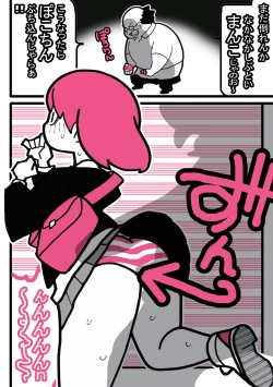 Page 51 of Seishain Onee-san 6.5