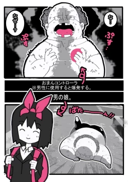 Page 55 of Seishain Onee-san 6.5