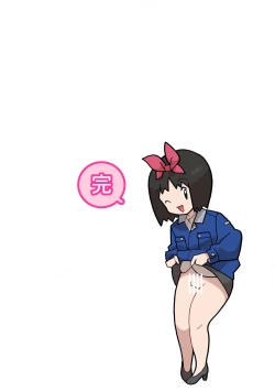 Page 56 of Seishain Onee-san 6.5