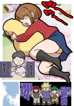 Page 8 of Seishain Onee-san 6.5