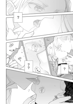 Page 24 of Konyaku Haki sareta Akuyaku Reijou, Ikemen Shisanka ni Kyuukon saremashita.act.1