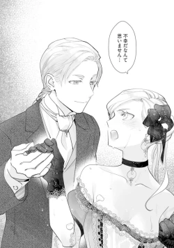 Page 8 of Konyaku Haki sareta Akuyaku Reijou, Ikemen Shisanka ni Kyuukon saremashita.act.1