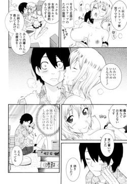 Page 22 of Senpai no Karada de Massāji! Mashumaro Oppai no Yūwaku 1