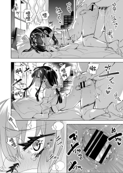 Page 16 of Oniitachi to Ocha Shimasen kaa? 7