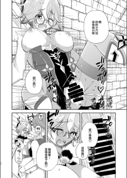 Page 20 of repressed