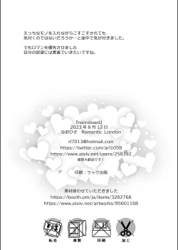 Page 24 of repressed