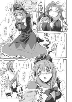 Page 10 of Yume no Soup