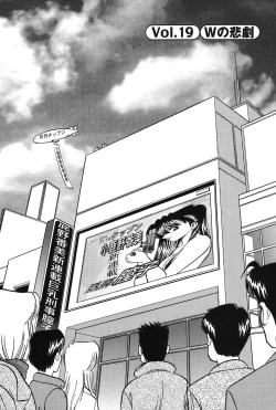 Page 167 of Bambina Oiroke  Battle  Hen