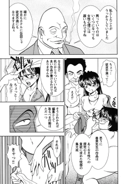 Page 176 of Bambina Oiroke  Battle  Hen