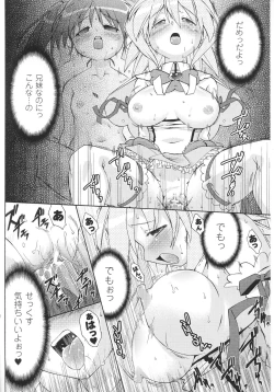 Page 128 of Mahou-shoujo Heroine anthology