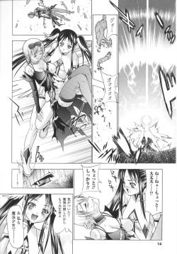 Page 16 of Mahou-shoujo Heroine anthology