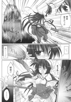 Page 37 of Mahou-shoujo Heroine anthology