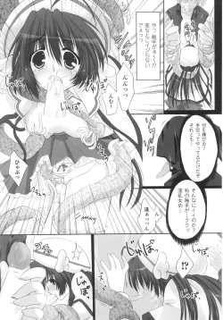 Page 40 of Mahou-shoujo Heroine anthology