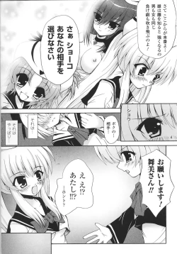 Page 62 of Mahou-shoujo Heroine anthology