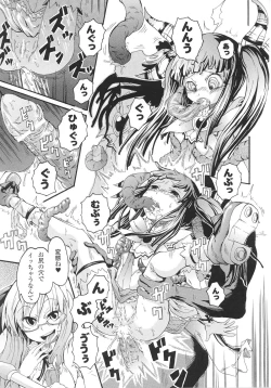 Page 81 of Mahou-shoujo Heroine anthology