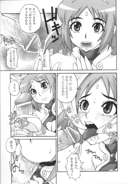 Page 91 of Mahou-shoujo Heroine anthology