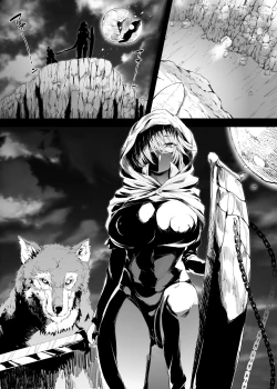 Page 16 of 『Kind Elf Sister』