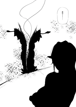 Page 29 of 『Kind Elf Sister』