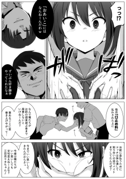 Page 14 of Koitsu Mukatsuku kara Yowami Nigitte Wakaraseru