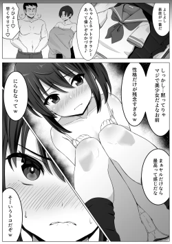 Page 17 of Koitsu Mukatsuku kara Yowami Nigitte Wakaraseru