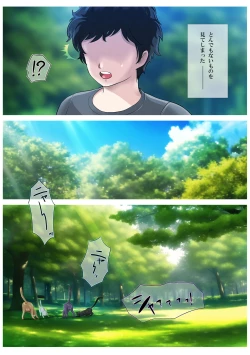 Page 30 of Aisare Neko no Hatsujou Hiki