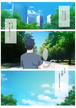 Page 58 of Aisare Neko no Hatsujou Hiki