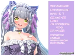 Page 9 of Aisare Neko no Hatsujou Hiki