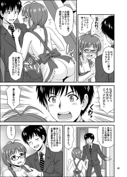 Page 43 of Ippai Rippai 2