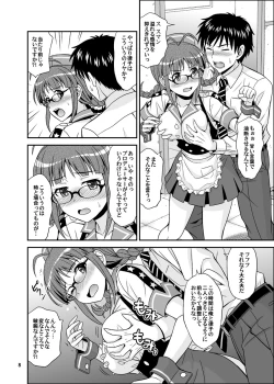 Page 8 of Ippai Rippai 2