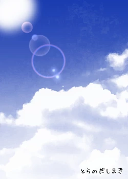 Page 22 of Reimu-san to Osoto de  Asobou!!