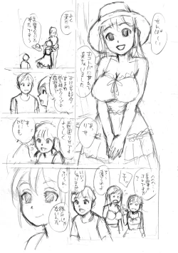 Page 36 of Ojisan no Rikon + Natsu no Umi no 3P