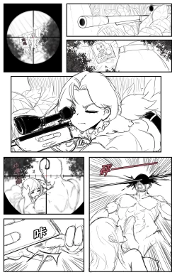 Page 2 of 女猎手无惨