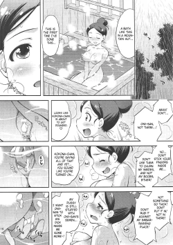 Page 15 of Kaede to Kokona no Hatsutaikenki | Kaede & Kokona's First Experience