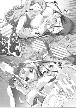 Page 26 of Kaede to Kokona no Hatsutaikenki | Kaede & Kokona's First Experience