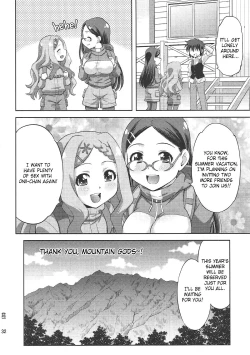 Page 31 of Kaede to Kokona no Hatsutaikenki | Kaede & Kokona's First Experience