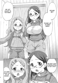 Page 3 of Kaede to Kokona no Hatsutaikenki | Kaede & Kokona's First Experience