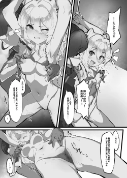 Page 34 of Clitoris Hatsuiku Kyouka Shuukan