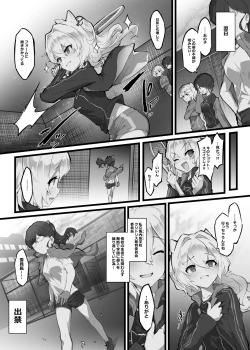 Page 51 of Clitoris Hatsuiku Kyouka Shuukan