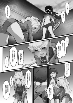 Page 5 of Clitoris Hatsuiku Kyouka Shuukan