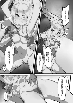 Page 9 of Clitoris Hatsuiku Kyouka Shuukan