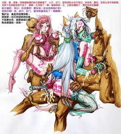 Page 4 of 斗破雜圖