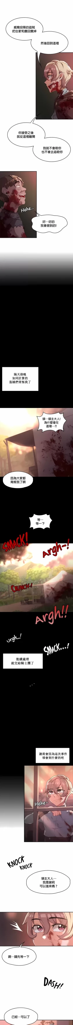 Page 58 of 黄油反派/醒來之後，變成黃遊反派！？1-50 第一季完结