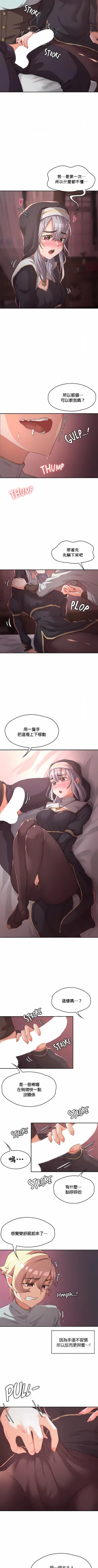 Page 62 of 黄油反派/醒來之後，變成黃遊反派！？1-50 第一季完结