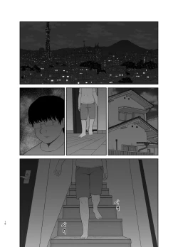 Page 16 of Haha wa Omocha 1-2