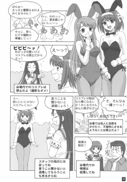 Page 27 of O furo no naka kara Imouto-chan