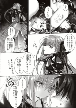 Page 11 of the innermoSt of the Girl