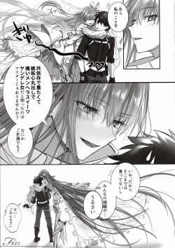 Page 30 of the innermoSt of the Girl